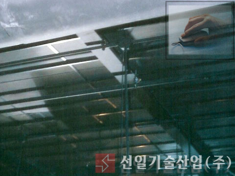 ACOSTIC F/G흡음판